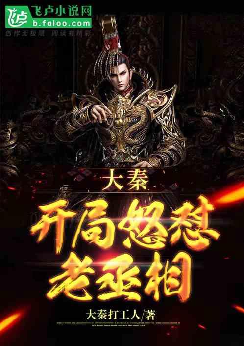 塞恩斯:我们永远不会忘记今年的达喀尔