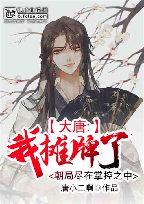 逗小猴开心系列213