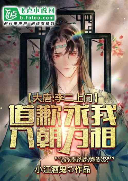 将甘蔗汁倒入蒸发皿中进制数天会发生什么变化？游戏画面