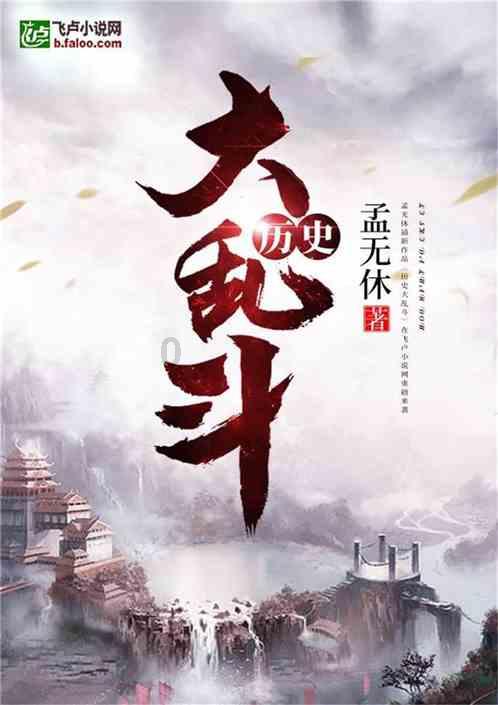东港区积极发展农村电商赋能乡村振兴