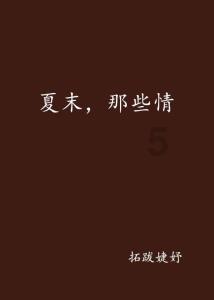 如何做一个不扫兴的父母?多鼓励、多认可、多理解是关键