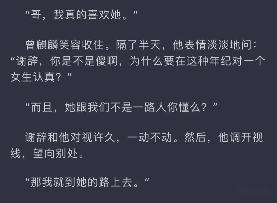自然卷女孩逃生