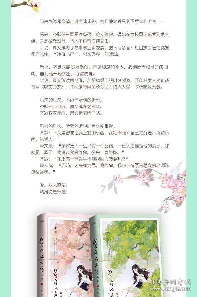 海之号角神秘海怪