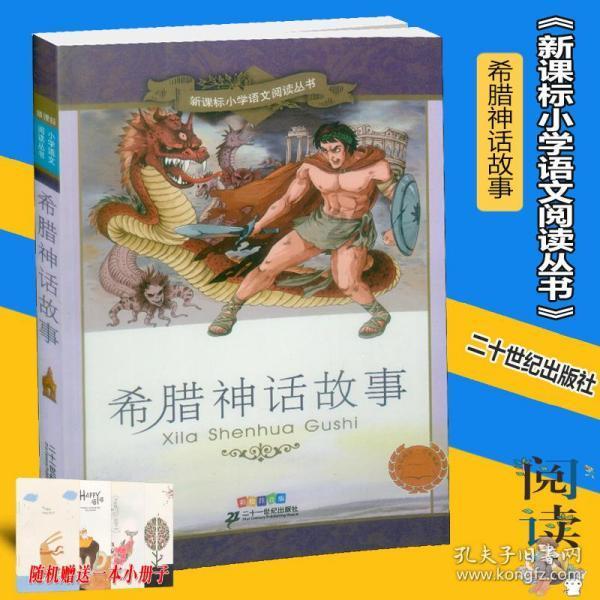 侠盗猎车手5