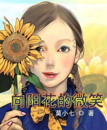 时尚小鸡救援