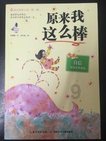 保护僵尸火种