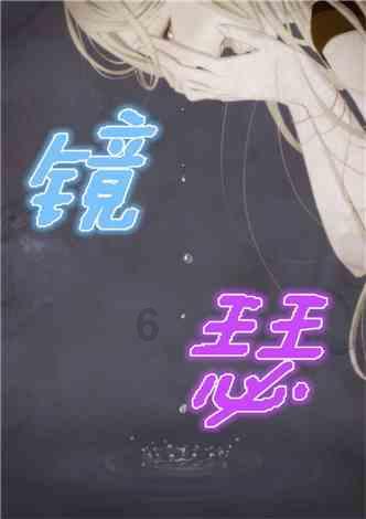 召唤神龙万宁版祖龙