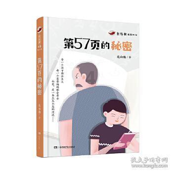 海军蓝