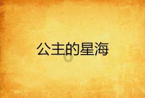 炖羊肉汤，千万别放“它”不然汤等于白炖了，羊肉腥肉难吃汤难喝