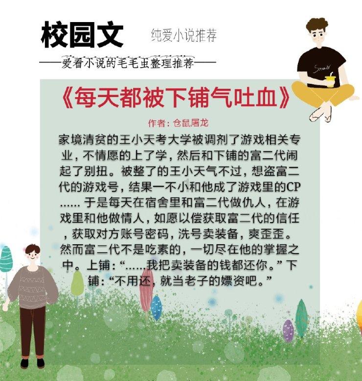 鹰城农商银行新区支行:不断将金融活水注入广袤乡村