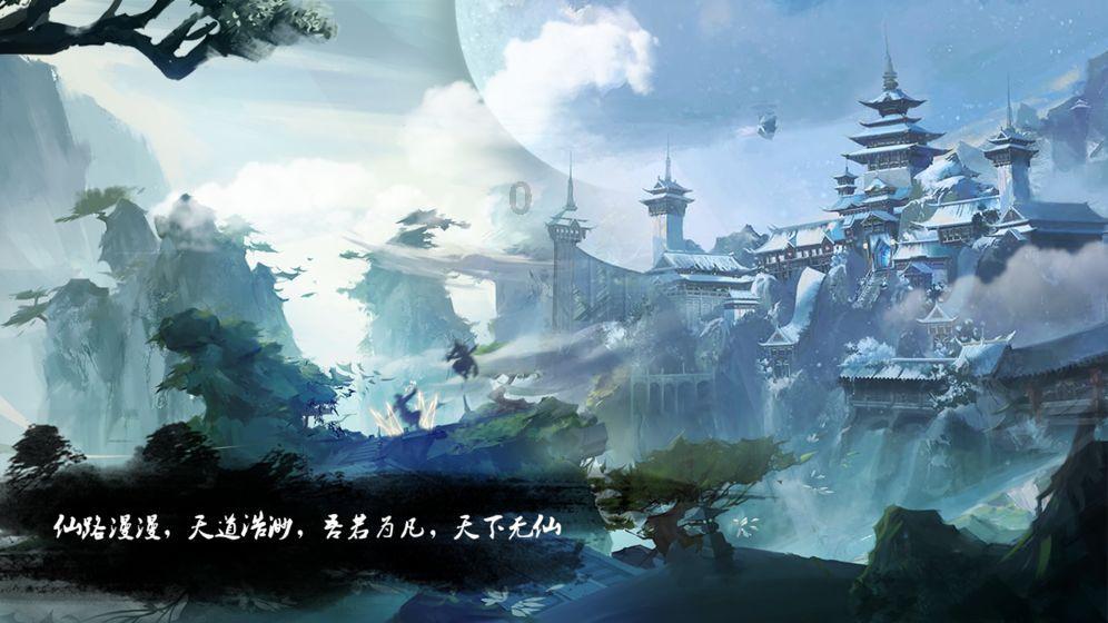 魔法时钟找不同