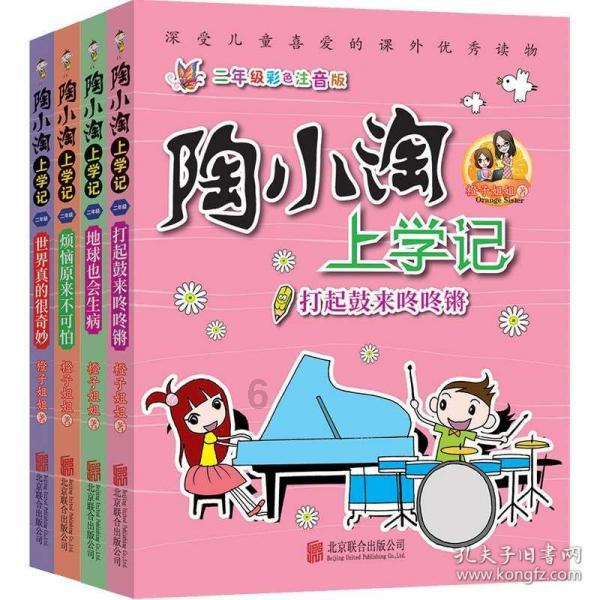 球球大作战下载最新版