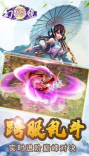 春雨直播app