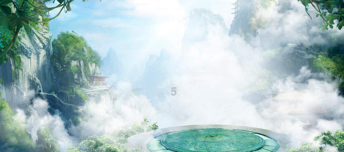 风色幻想5