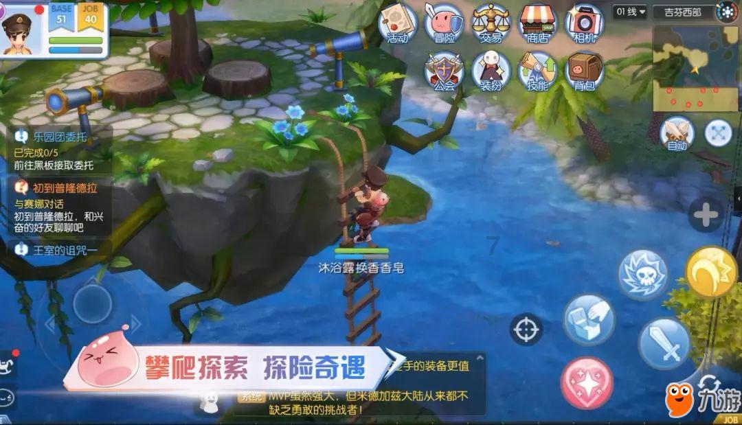 沙漠废墟逃离