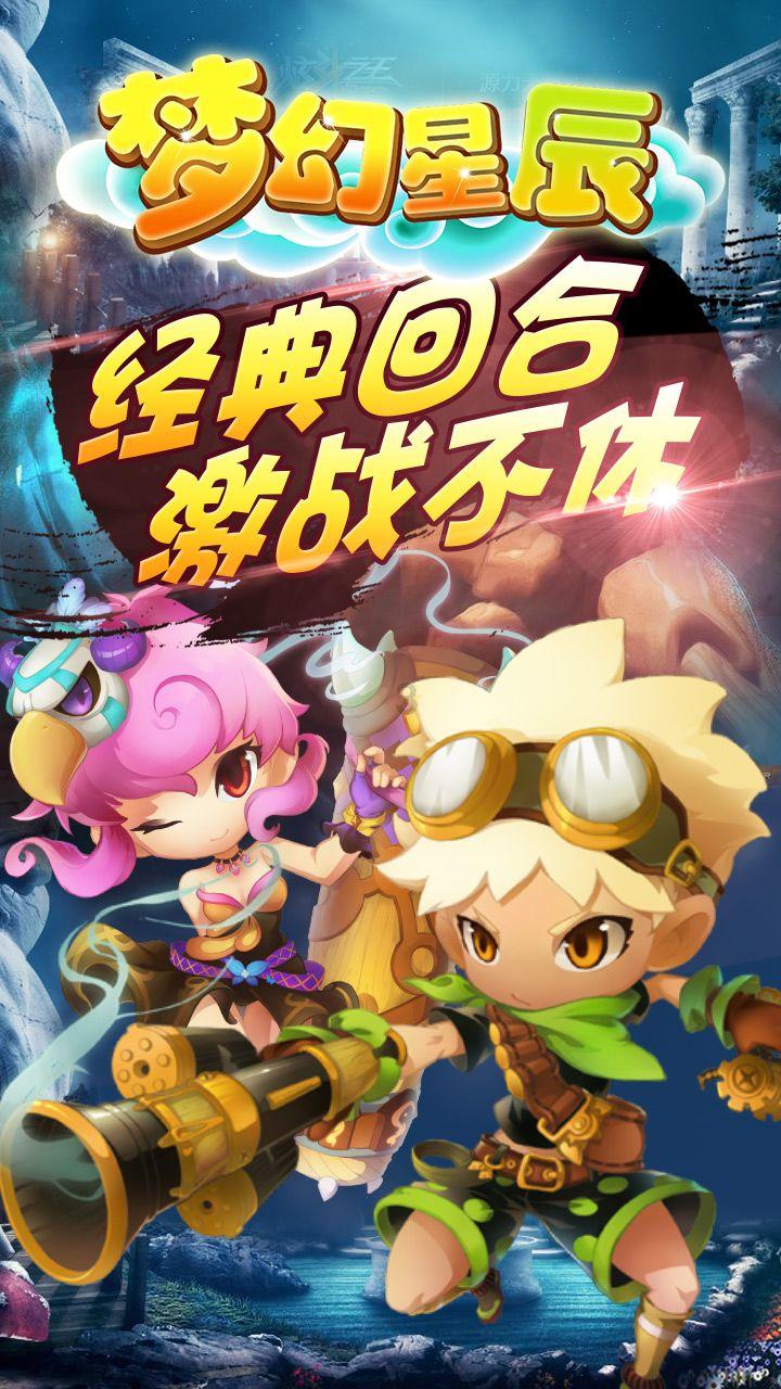 逃离神秘之林