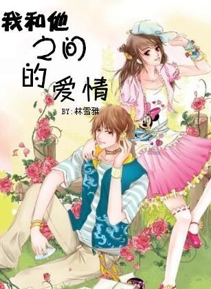 午休玩手机声音大被辞退合理吗？游戏画面